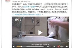 （3分钟科普）南通 工厂_哔哩哔哩